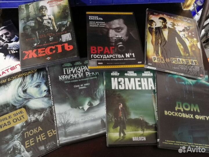 Dvd диски