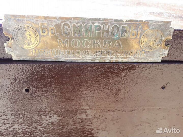 Сейф антикварный