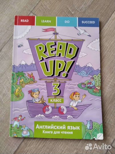 Пособия для чтения по английскому языку