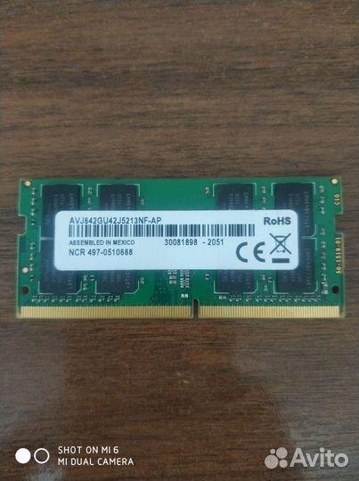 Оперативная память ddr4 16gb