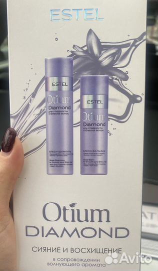 Набор Diamond для гладкости и блеска