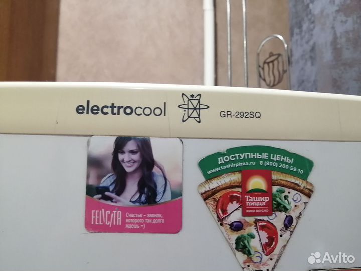 Холодильник бу