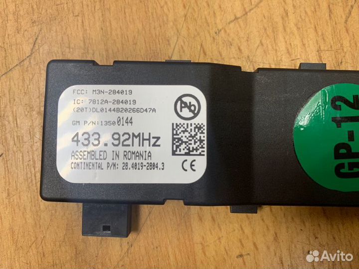 Антенна Opel Astra J хетчбэк 5-ти дв. A16LET 2010