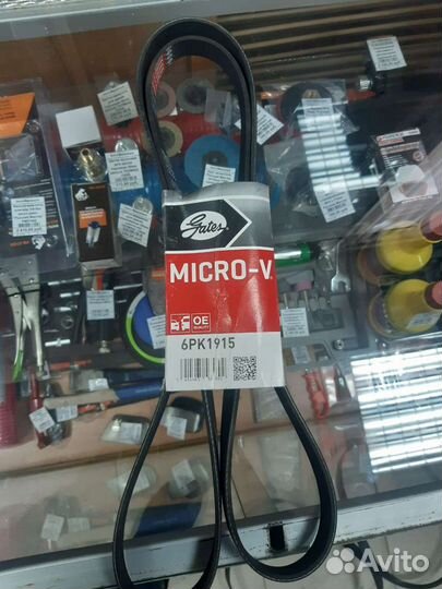 6pk1915 ремень приводной Gates fofd focus1