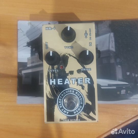 AMT HR-1 Heater