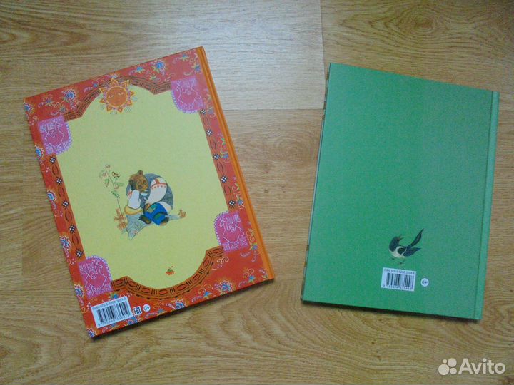 Сорочьи сказки илл В.Кирдий А.Толстой +Русские ск