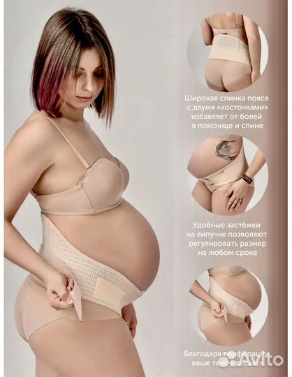 Бандаж новый корсет для беременных послеродовой