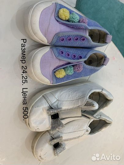 Кеды для девочки