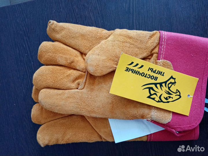 Спецодежда перчатки