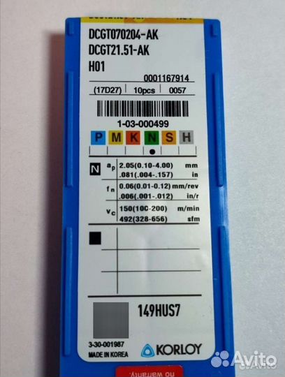 Вставка Dcgt070204-AK