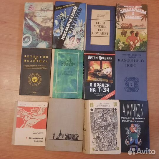 Книги