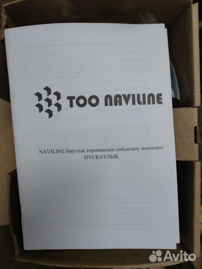 Увэос эвак too naviline