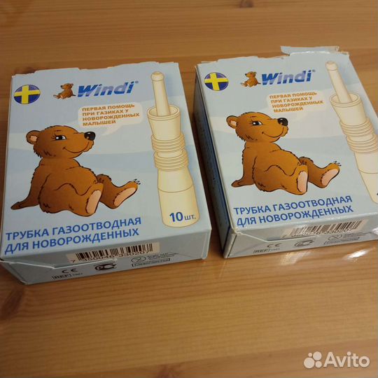 Трубки газоотводные для новорожденных Windi