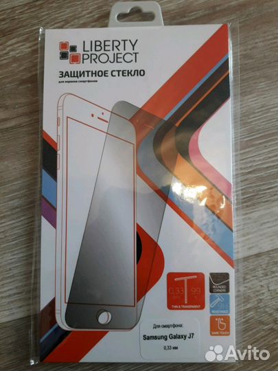 Защитное стекло для самсунга а51