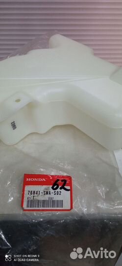 Бачок омывателя honda CR-V 3 76841swas02
