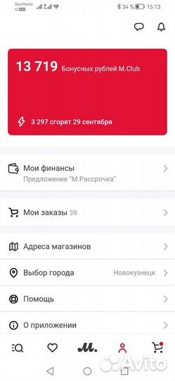 Бонусы мвидео