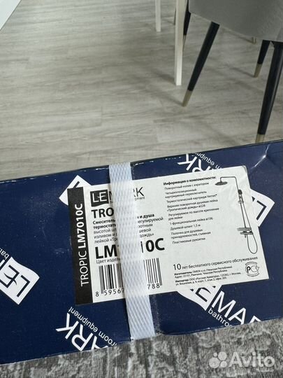 Душевая система lemark