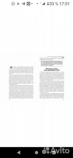 Давай дружить