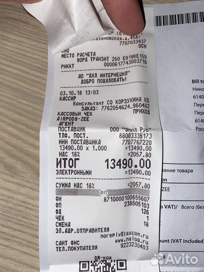 Беспроводные наушники apple airpods 1