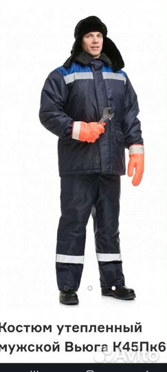 Зимний костюм для рыбалки или работы