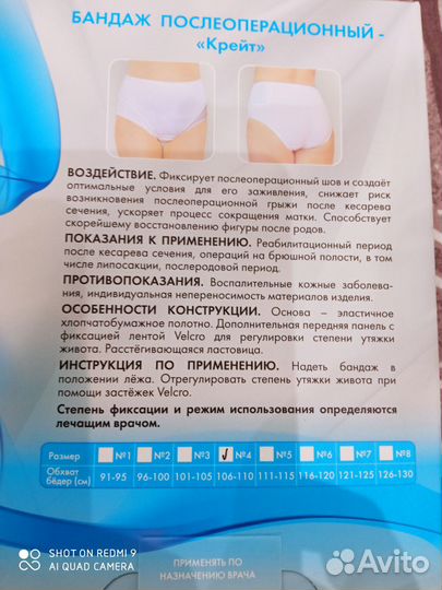 Трусы женские