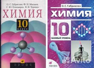 Учебники и книги