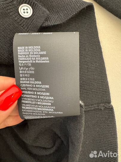 Кардиган prada