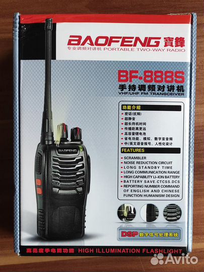 Комплект Раций Baofeng BF-888S 2шт