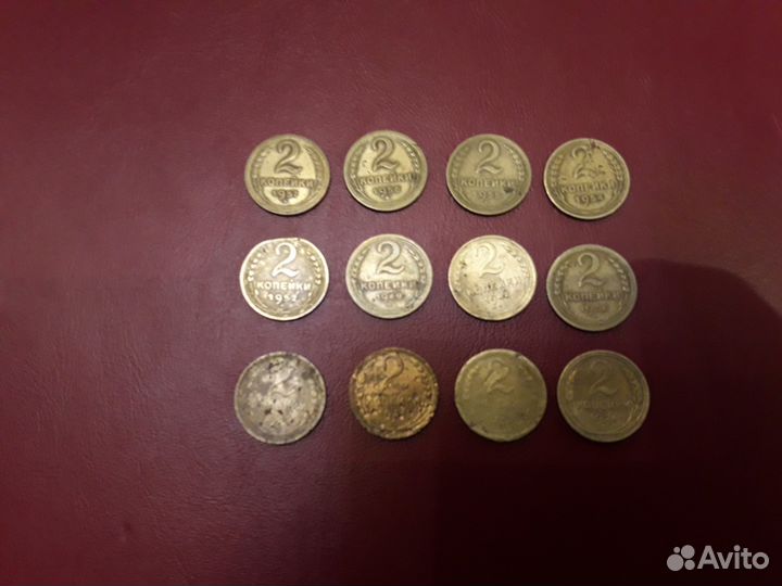 2 копейки 1957, 1956, 1955, 1954, 1952, 1949, 1948