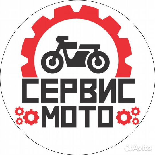 Ремонт мотоциклов