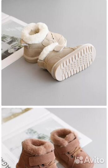 Сапоги зимние детские