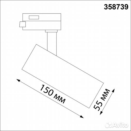 Трековый трехфазный светильник Novotech Nail 35873