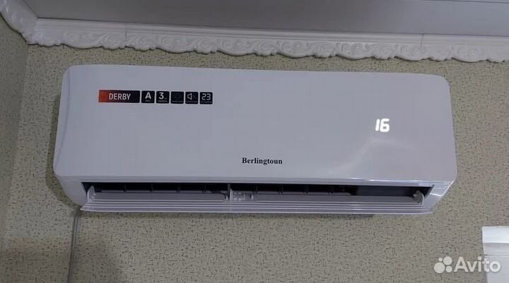 Кондиционеры Berlingtoun Brisotul 18 (56 м)