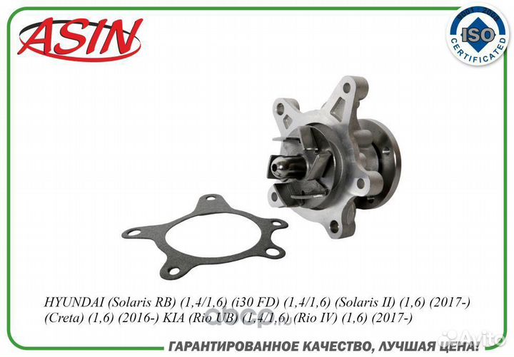 Насос водяной hyundai/KIA
