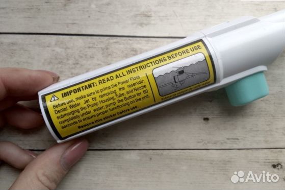 Механический ирригатор