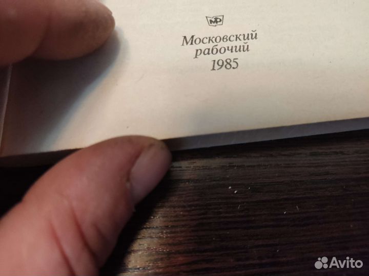 Трактор, комбайн, автомобиль В умелые руки