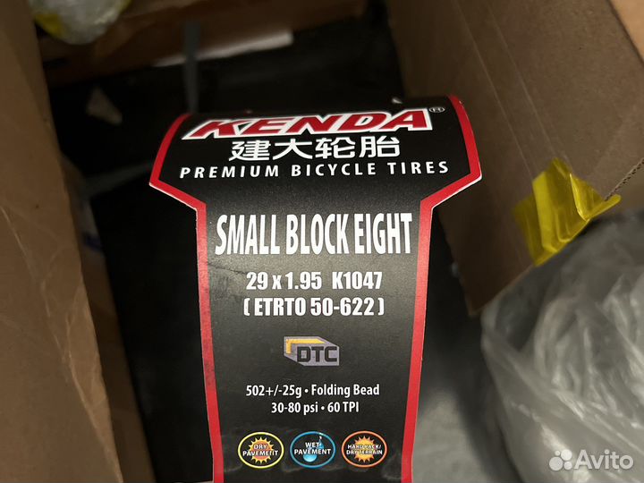 Новые Велосипедные шины 29 Kenda 1.95