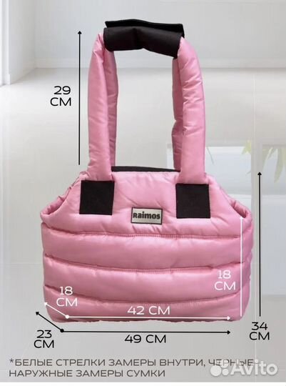 Сумка-переноска для животных