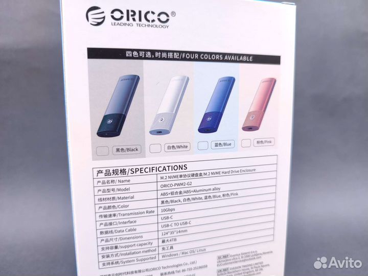 Внешний бокс orico NVMe SSD 10Гбит (новый)