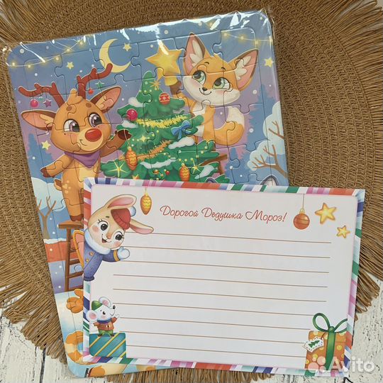 Новогодний подарок детям (12 книг)