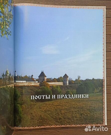 С. Рудзиевская 