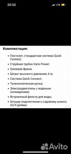 Мойка высокого давления karcher К 4 Basic