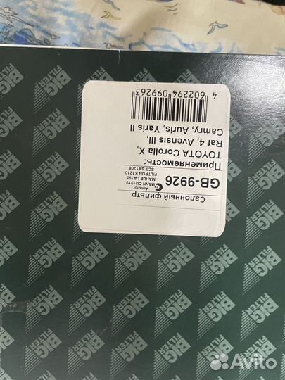 Авомобильный фильтр