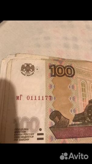 Копюры с Красивым номером
