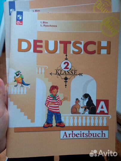 Рабочая тетрадь по немецкому языку