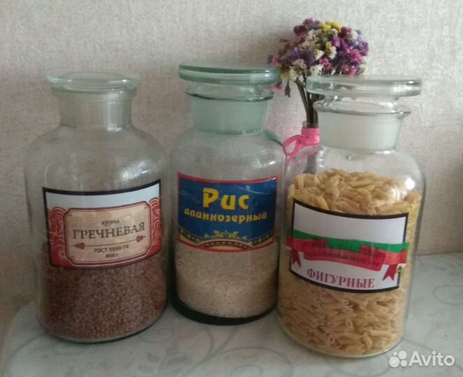 Аптекарские бутылки