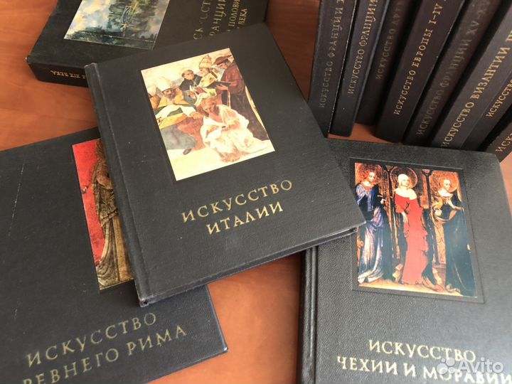 Книги по искусству, серия 7 книг