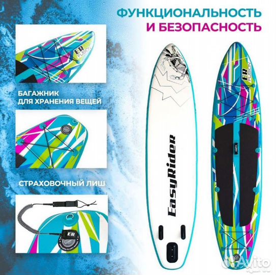 Sup (сап борд) 11.6 ER Fusion