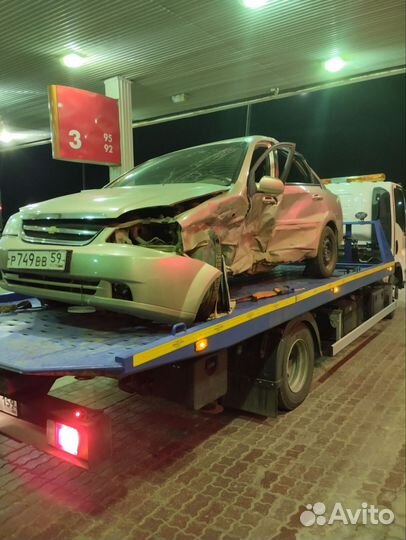 Выкуп битых автомобилей