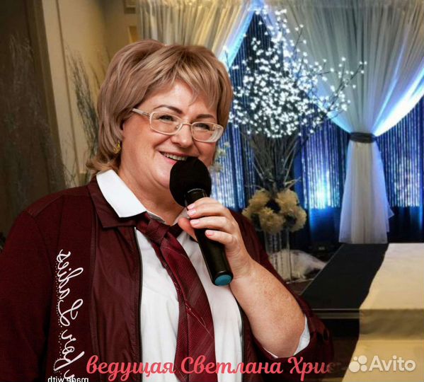 Поющая ведущая + DJ